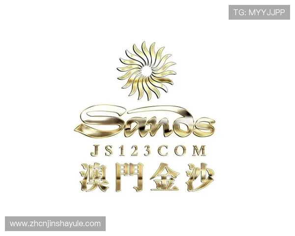 澳门金沙下载最新版本快速安装指南，助你轻松开启娱乐之旅