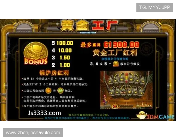 金沙娱乐游戏平台安全可靠，保障玩家的每一次游戏体验与资金安全