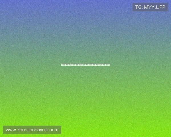 澳门金沙注册登录入口安全保障措施全面介绍，保护玩家个人信息与资金安全