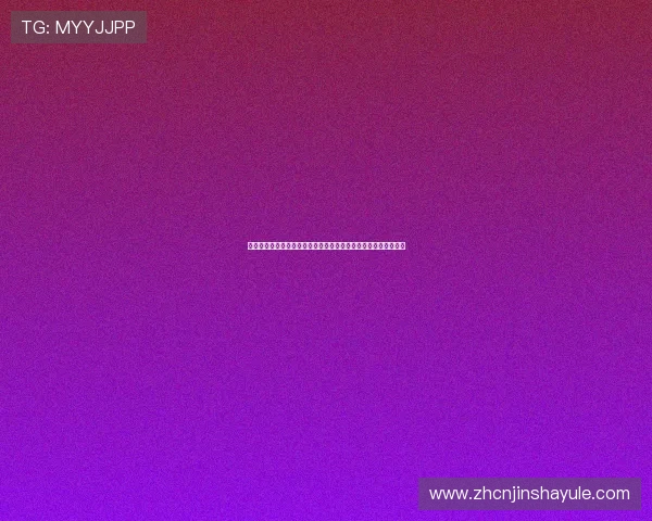 澳门金沙论坛官方公告与社区互动让你第一时间掌握最新游戏资讯