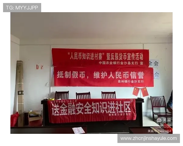 金沙入口官方推荐登录流程详解，确保每次进入游戏都安全顺畅