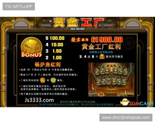 金沙国际娱乐城移动端体验优化，随时随地畅享精彩游戏乐趣