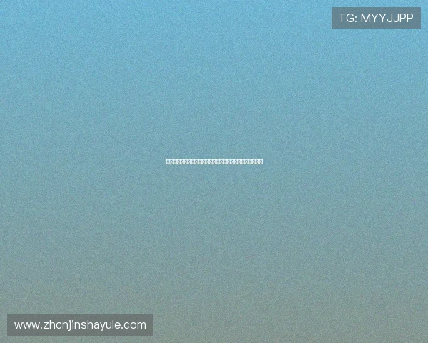 金沙娱乐中心多平台同步登录操作指南方便玩家随时随地娱乐