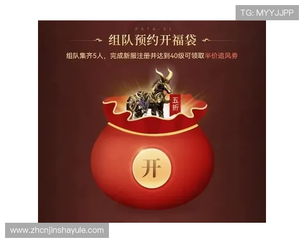 探索新壕天地官网最新优惠活动,享受专属礼包和丰富的游戏奖励